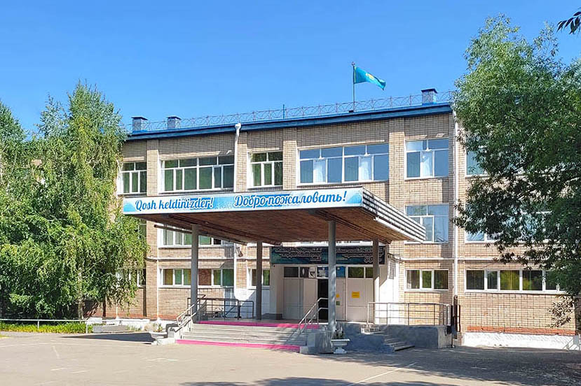 №23 орта мектеп