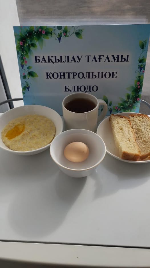 Дүйсенбі мәзірі