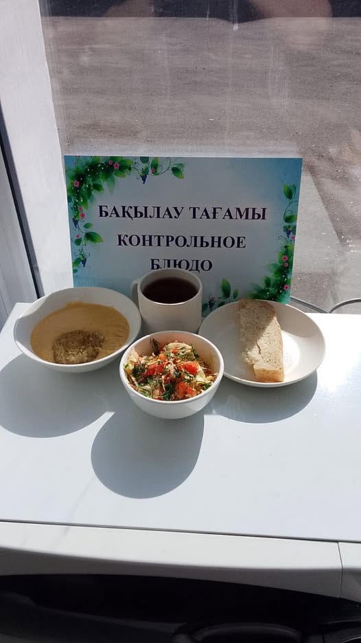 Бейсенбі мәзірі